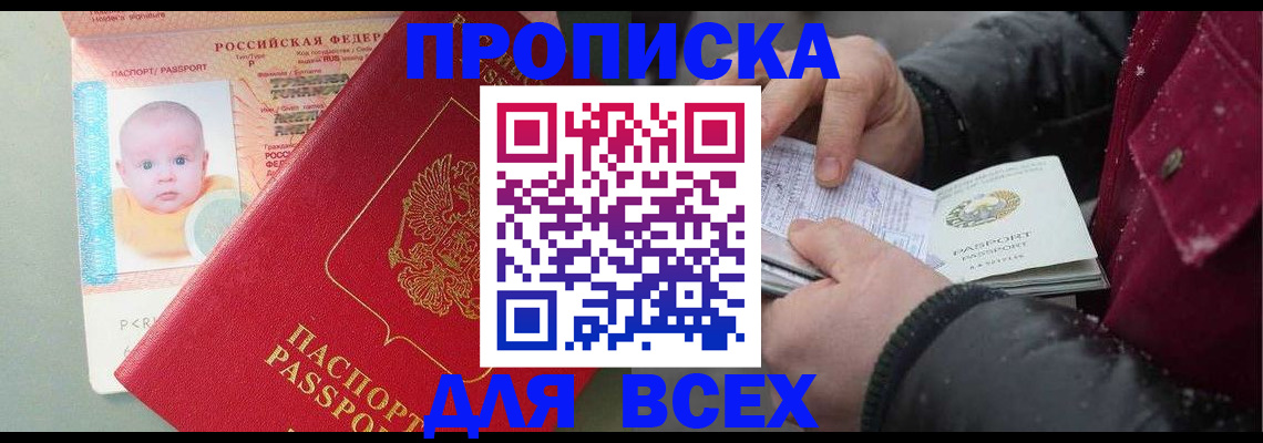 найти адрес прописки в Челябинской области